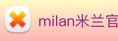 milan米兰官方网 logo